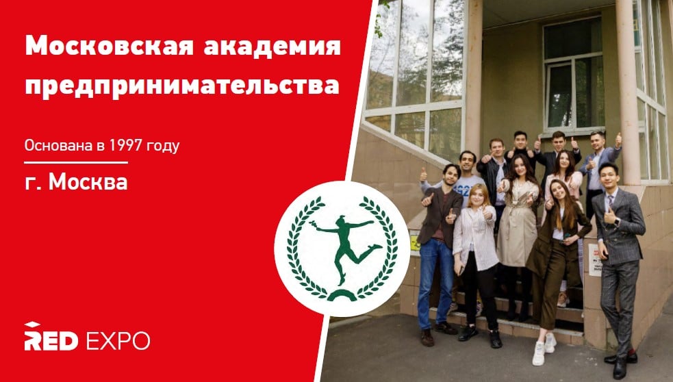 Разработчик веб и мультимедийных приложений (веб-разработчик)